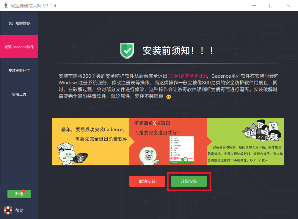 image-20201108140853033